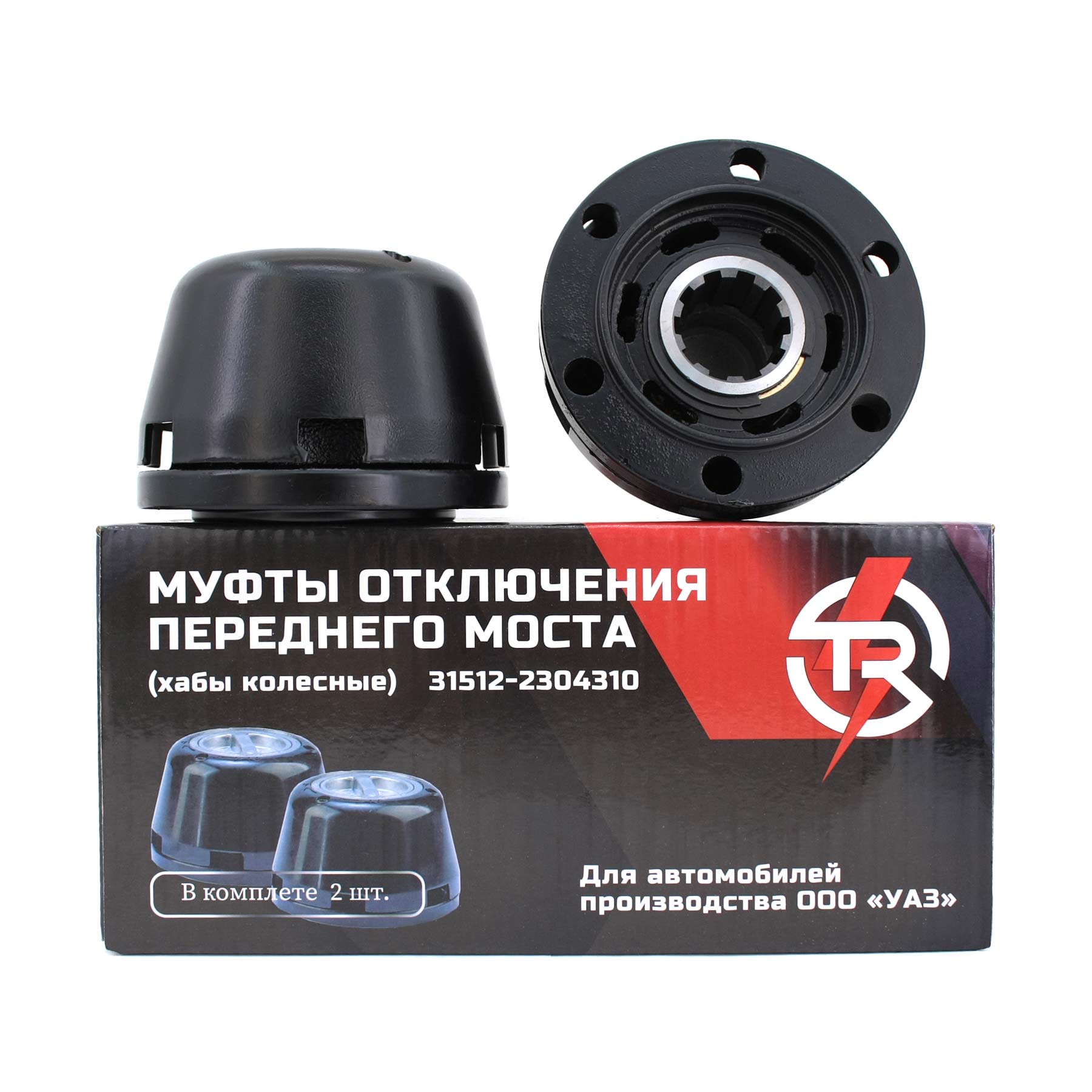 картинка Хабы УАЗ TR