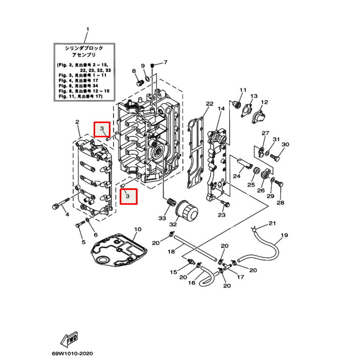 картинка Штифт направляющий Yamaha (15FMH-02011; 15F-01.06.20) (KACAWA)