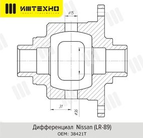 картинка Блокировка ИЖ-ТЕХНО Блокка для Nissan