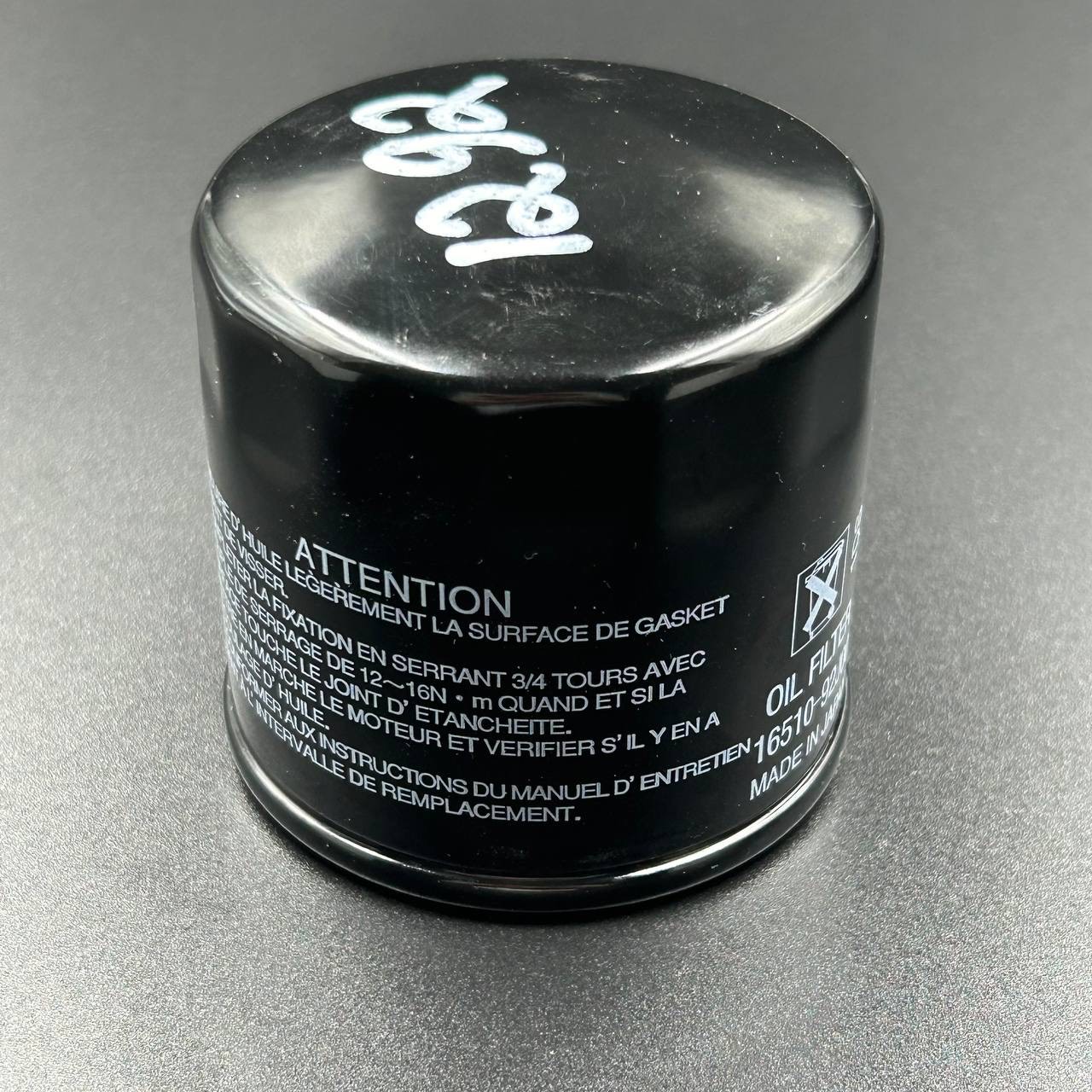 картинка Фильтр масляный Suzuki DF115-140 (Suzuki)