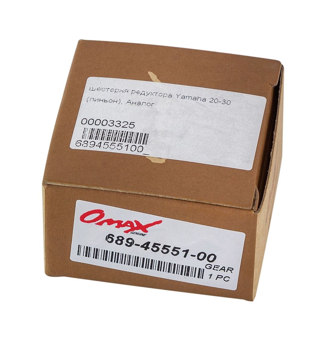 картинка Шестерня редуктора Yamaha 20-30 (пиньон), Omax