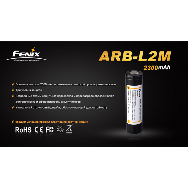 картинка Аккумулятор 18650 Fenix 2300 mAh Li-ion