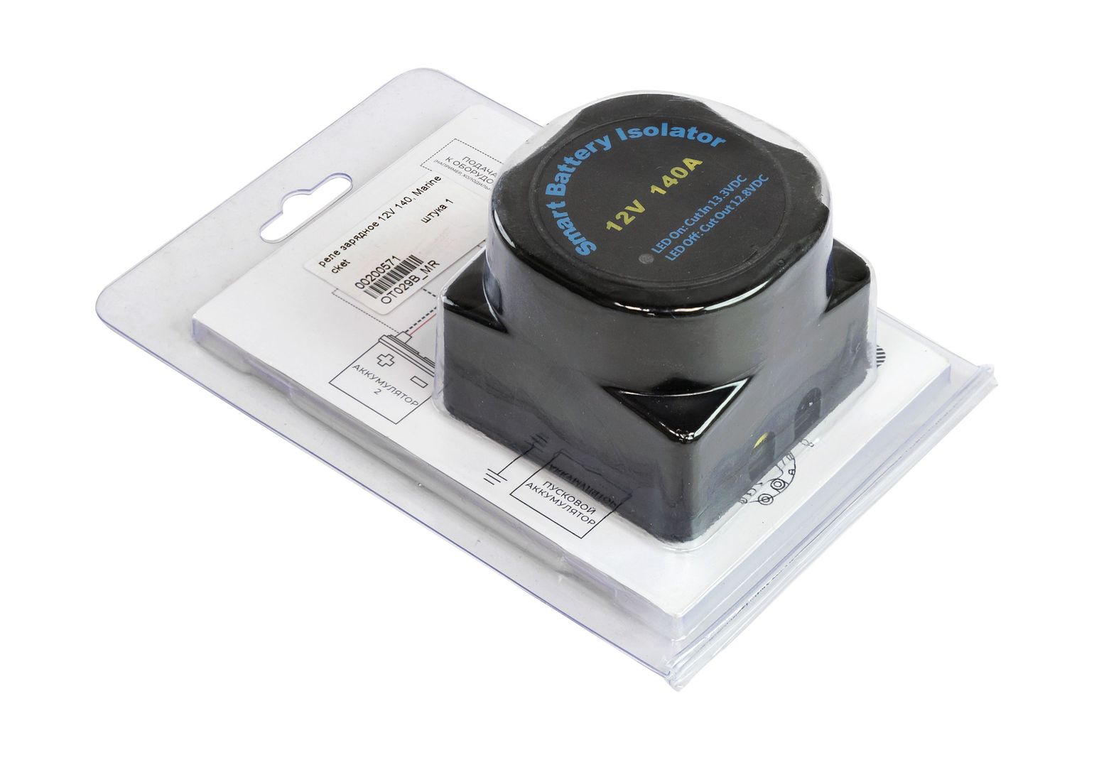 картинка Реле зарядное 12V 140, Marine Rocket