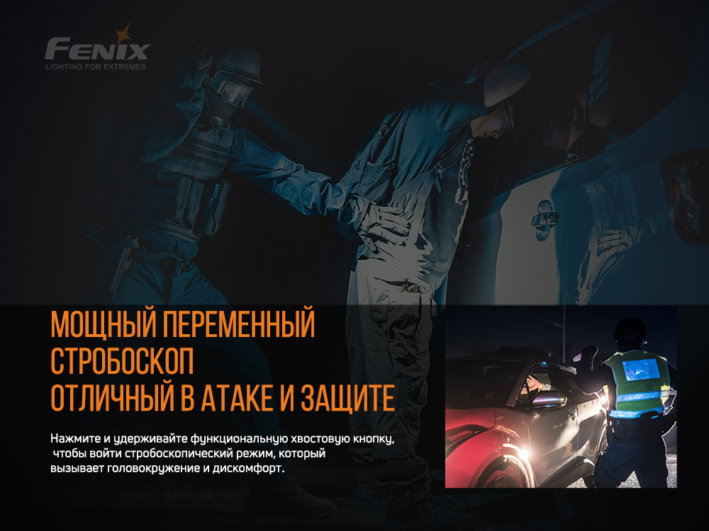 Фонарь Fenix TK26R