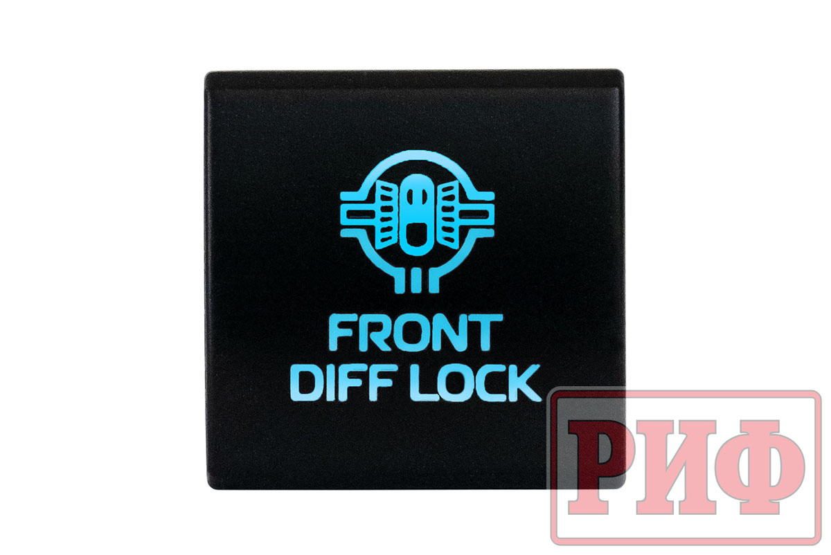 картинка Кнопка ВКЛ/ВЫКЛ, голубой, FRONT DIFF LOCK TOYOTA 22x22 
