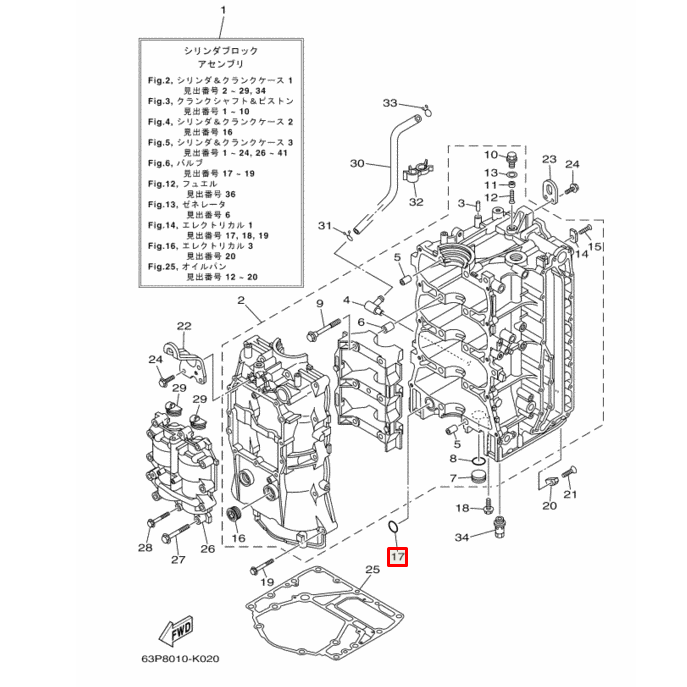 картинка Кольцо уплотнительное блока цилиндров Yamaha F150-250 (93210-25552) (Yamaha)