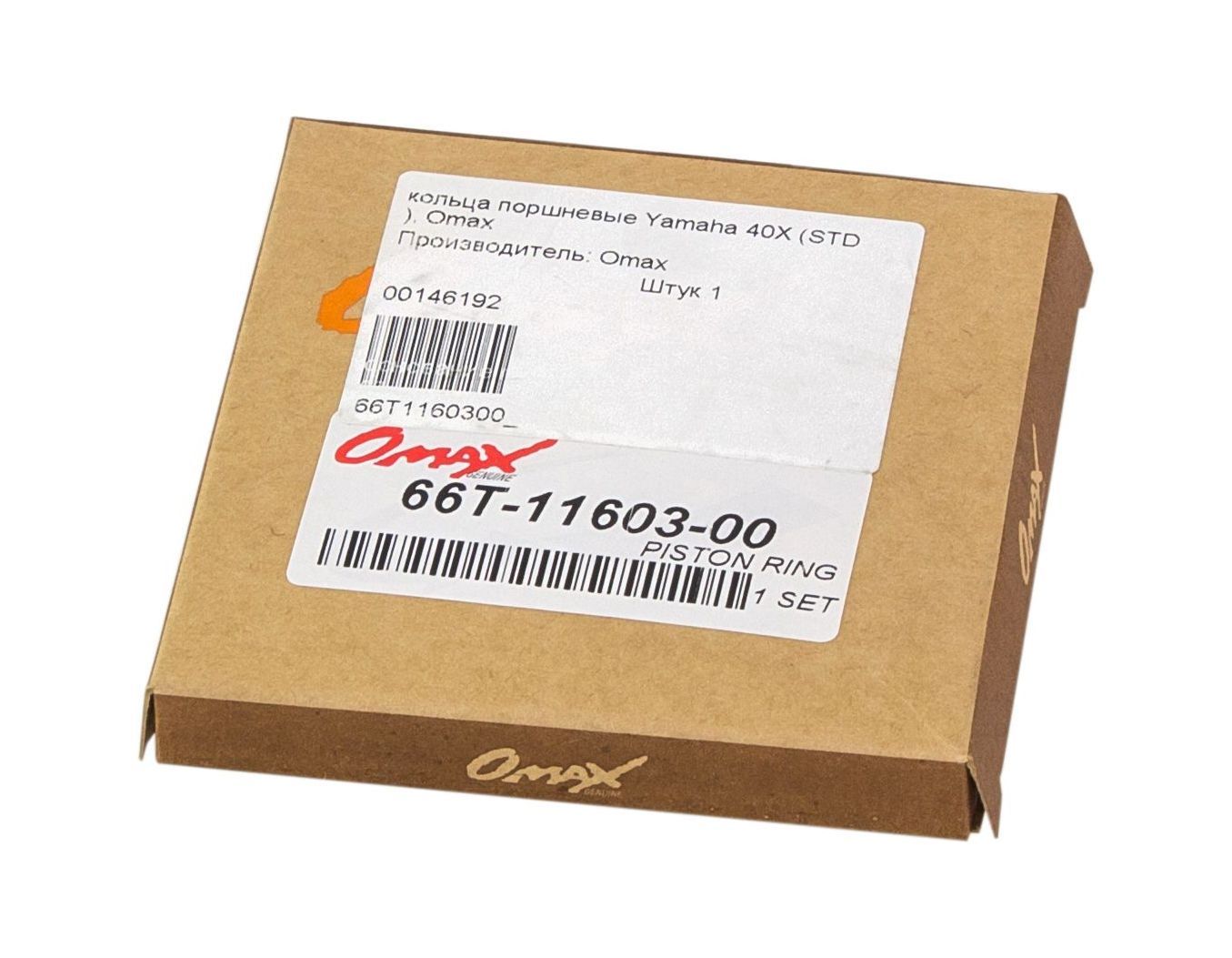 картинка Кольца поршневые Yamaha 40X (STD), Omax