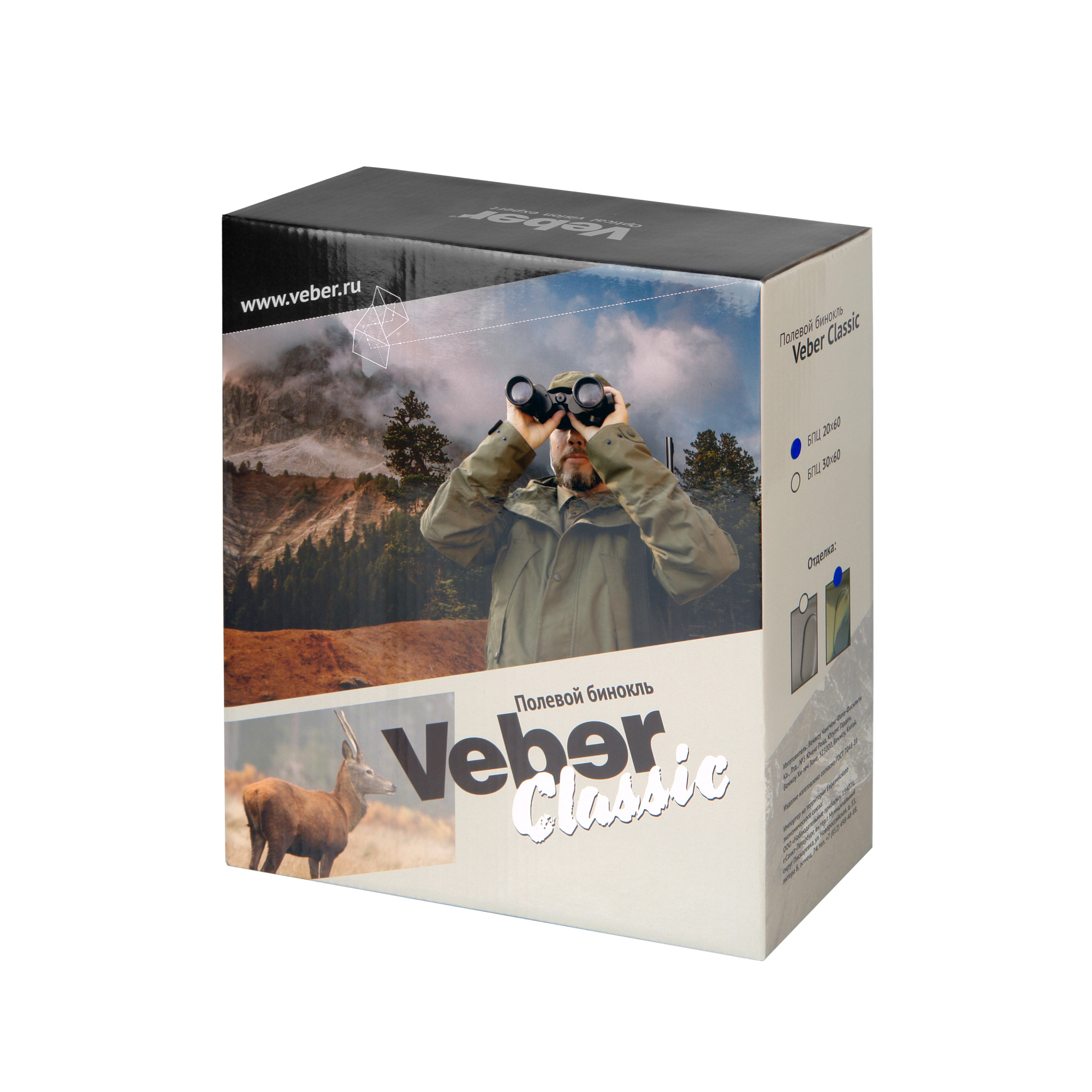 Бинокль Veber Classic БПЦ  20*60 VR кам