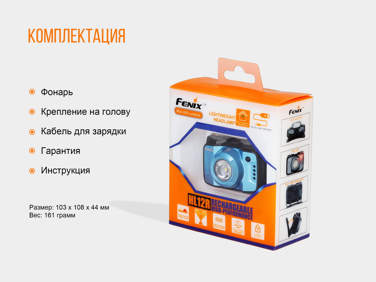 картинка Налобный фонарь Fenix HL12 пурпурный