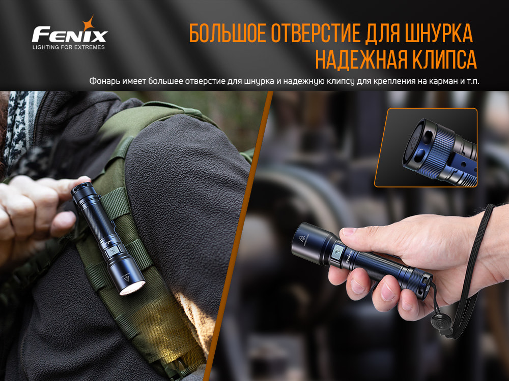 картинка Фонарь Fenix C6 V3.0, C6V30