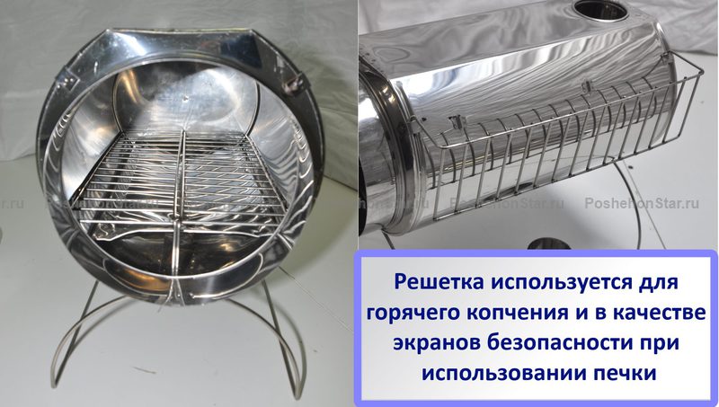 картинка Печь-коптильня PoshehonStar Кабанчик 15л