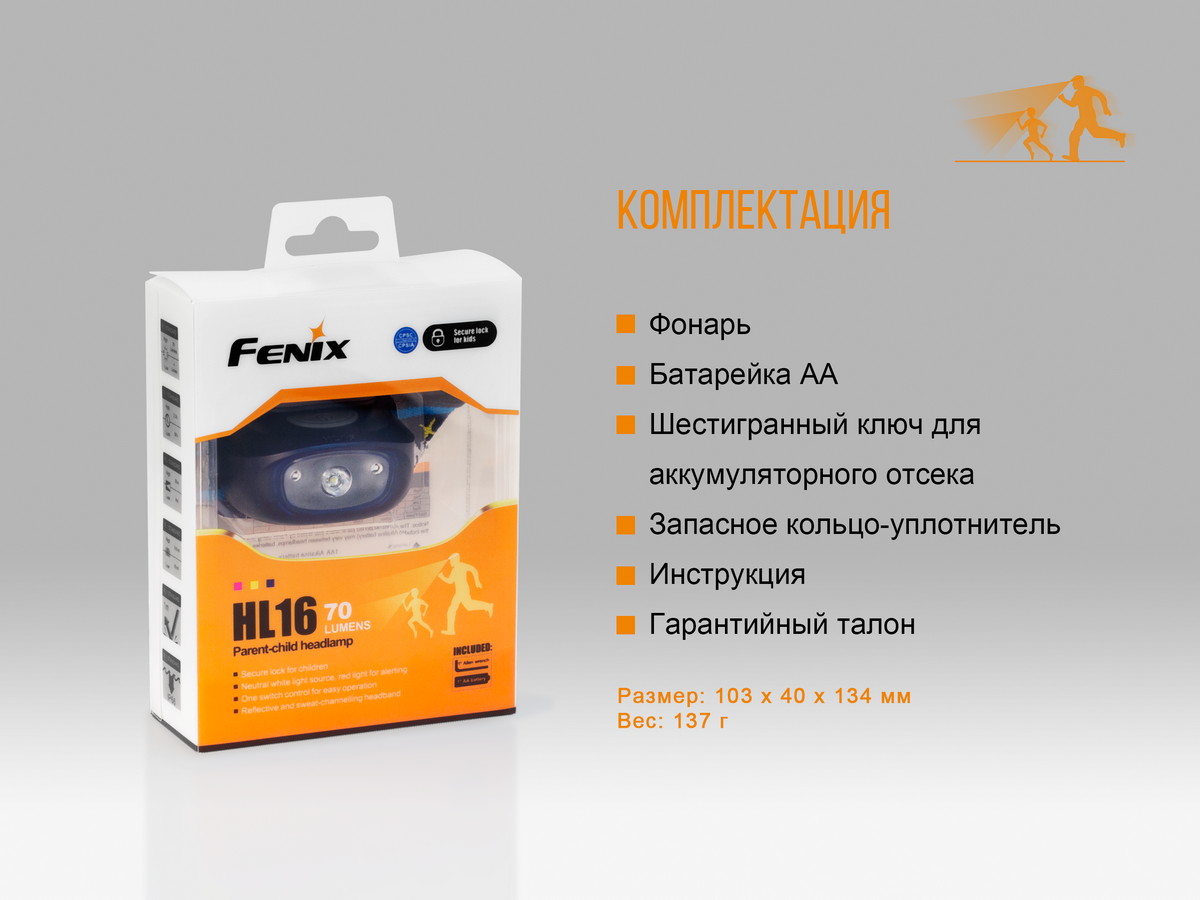 картинка Налобный фонарь Fenix HL16 желтый
