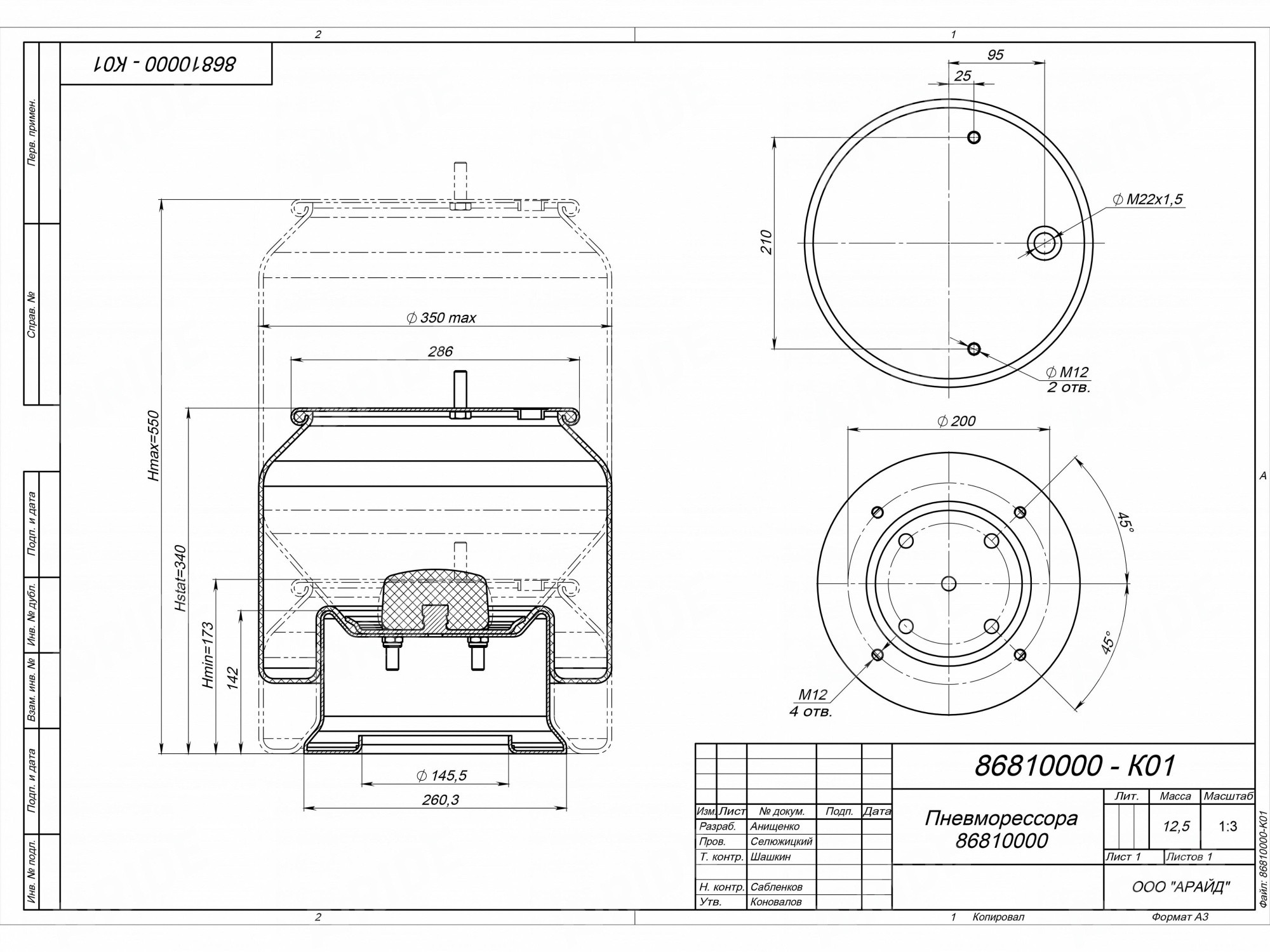 картинка Пневморессора 86810003