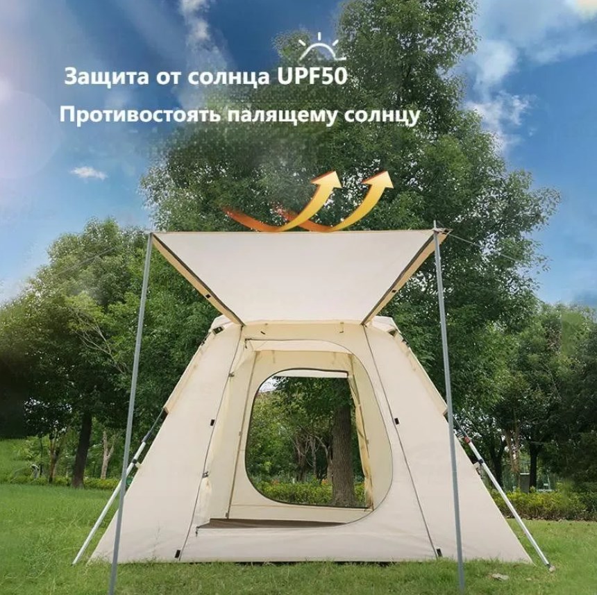 картинка Палатка Naturehike Ango 3-местная, автоматическая, тент, снежная юбка, бежевая