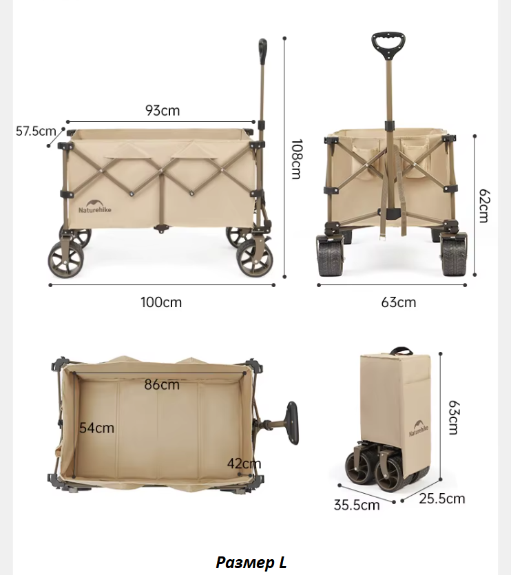 картинка Тележка туристическая Naturehike Qing zhe 100х65,5х108 см, 190 л, серая