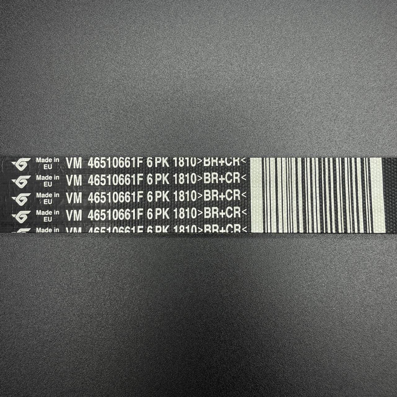 картинка Приводной ремень генератора (BELT)