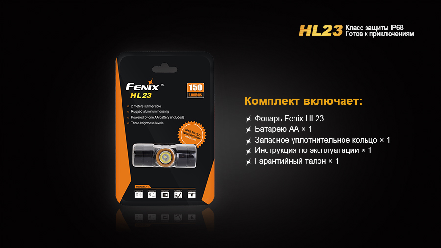 картинка Налобный фонарь Fenix HL23 Cree XP-G2 R5 серый