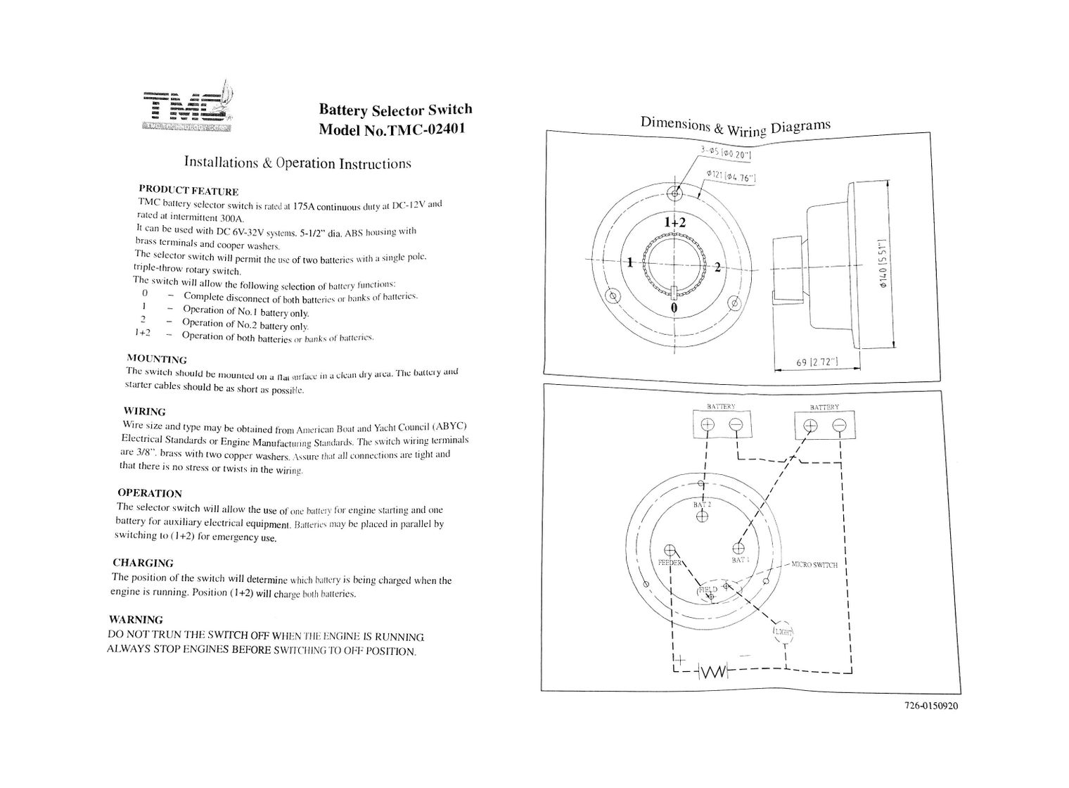 картинка Выключатель массы "OFF-1-BOTH-2" (2 АКБ), 175 А, красный