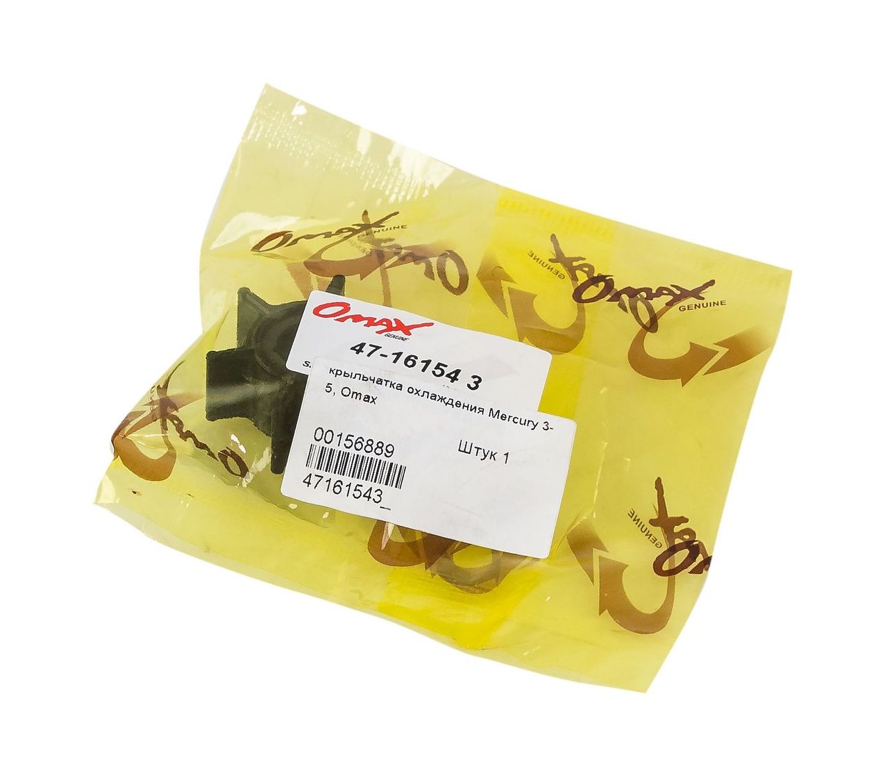 картинка Крыльчатка охлаждения Mercury/Tohatsu 3,5-5, Omax