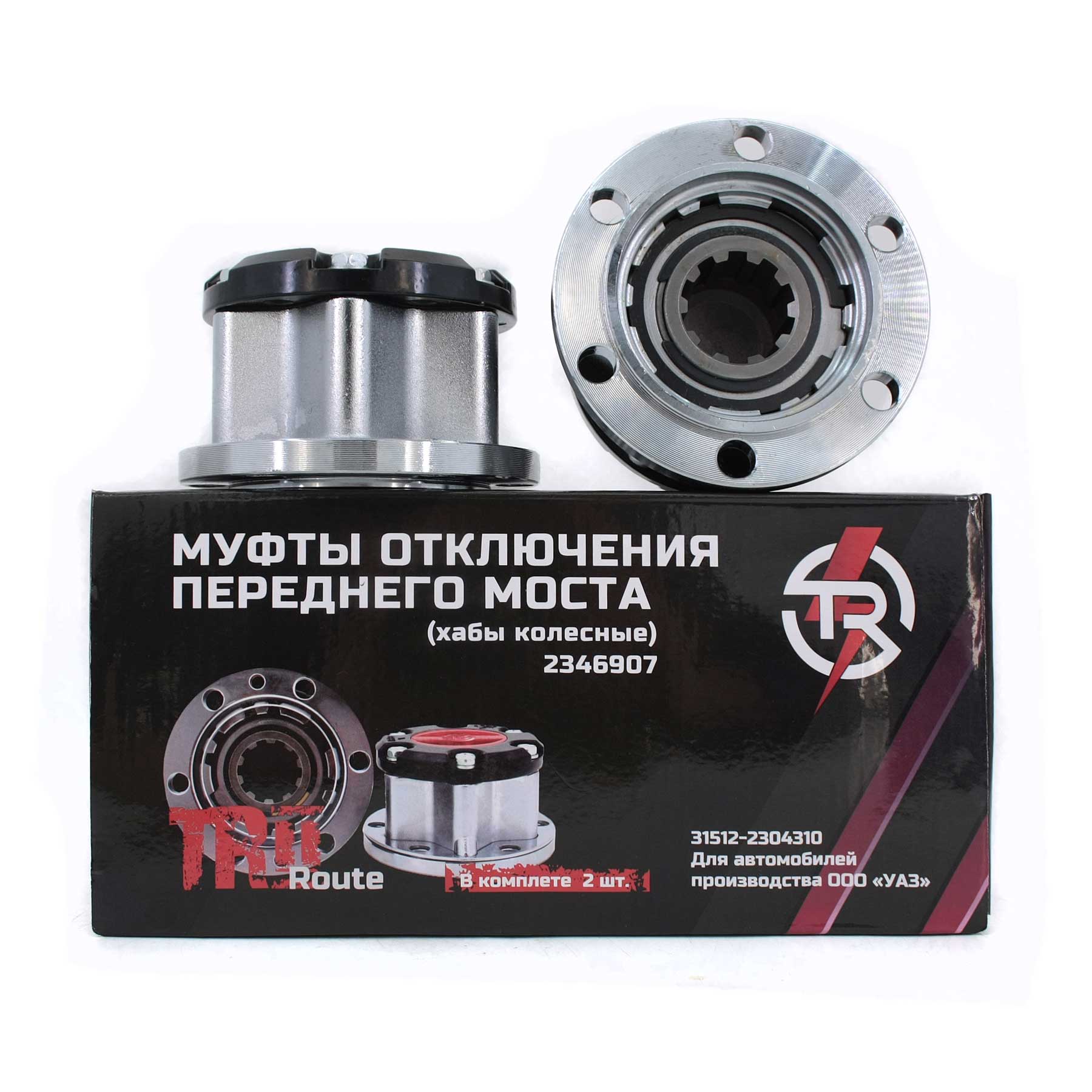 картинка Хабы УАЗ TR Route комплект 2 штуки