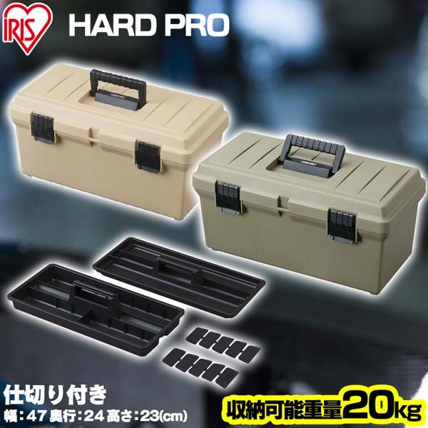 картинка Ящик для инструмента IRIS HARDPRO 500 Хаки