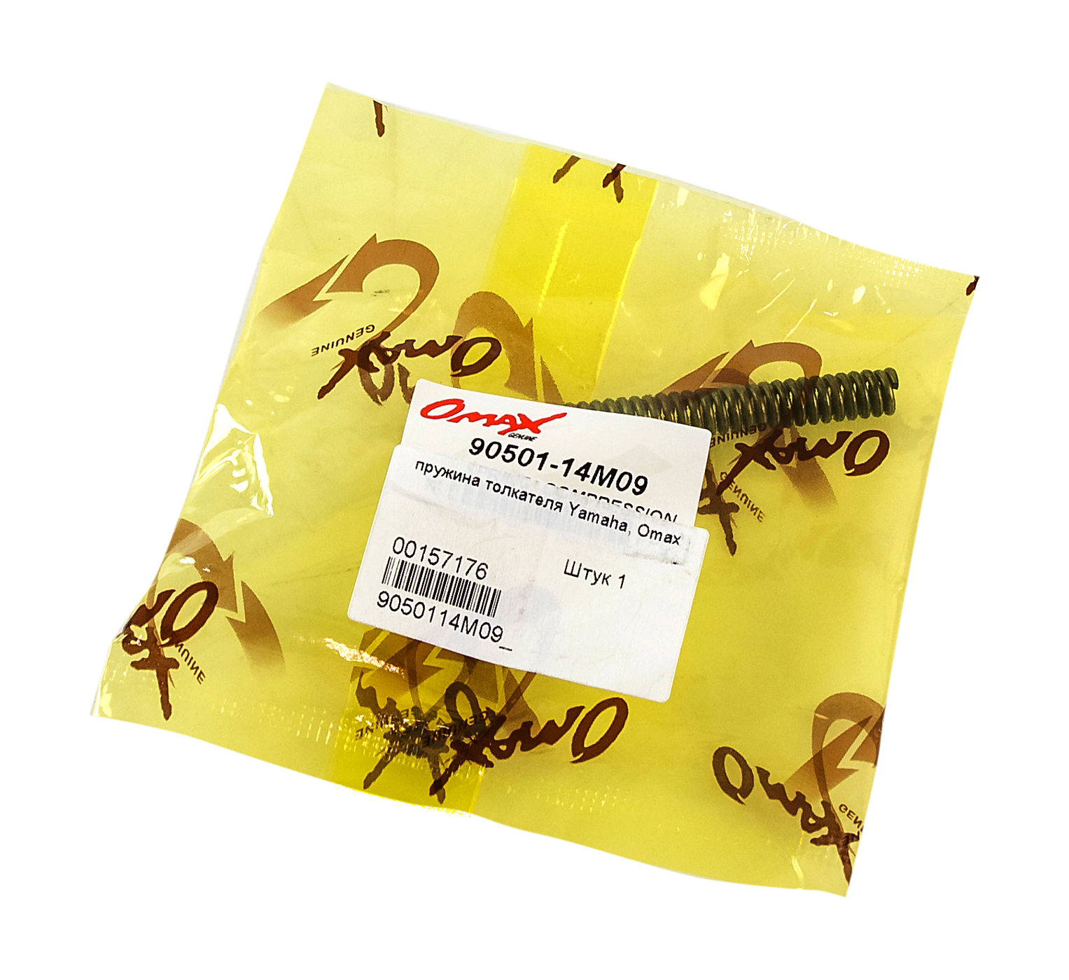 картинка Пружина толкателя Yamaha, Omax
