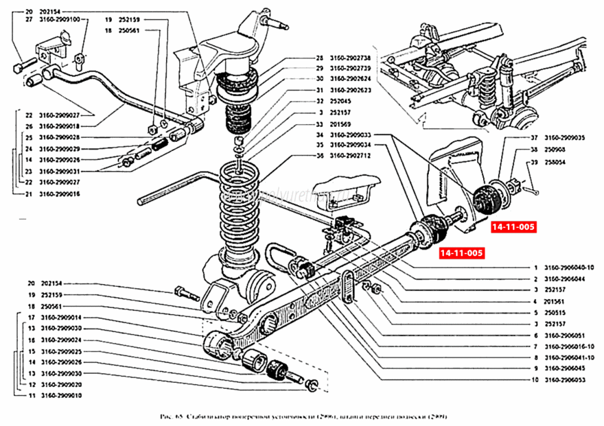 картинка Подушка переднего рычага (концевая) для УАЗ