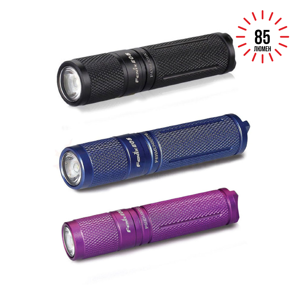 картинка Фонарь Fenix E05 (2014 Edition) Cree XP-E2 R3 LED, фиолетовый