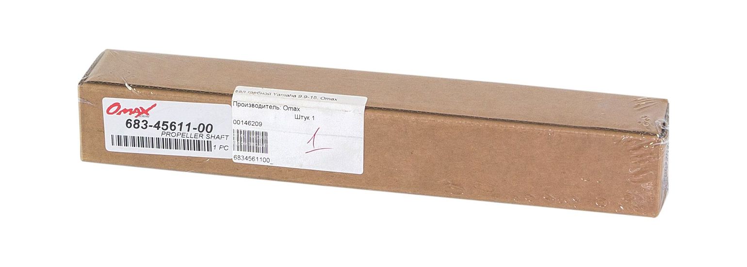 картинка Вал гребной Yamaha 9.9-15, Omax