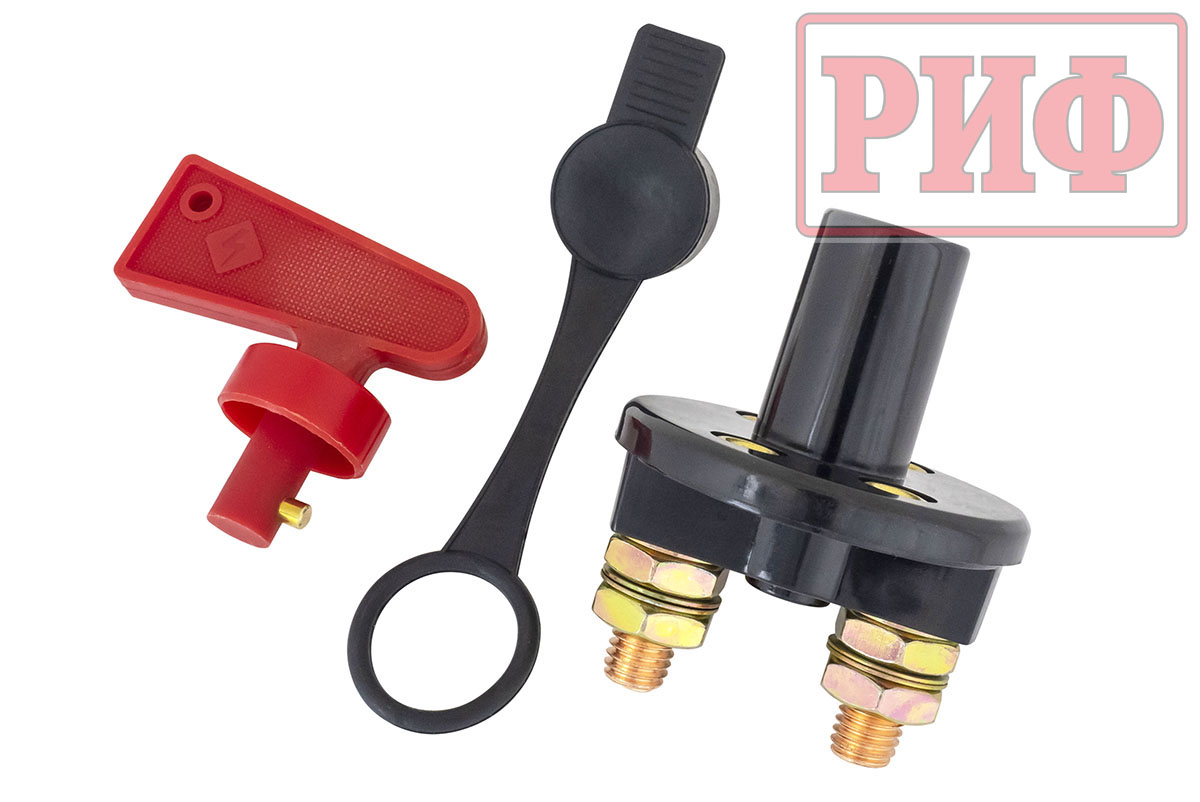 картинка Выключатель массы РИФ 12-24В 100А