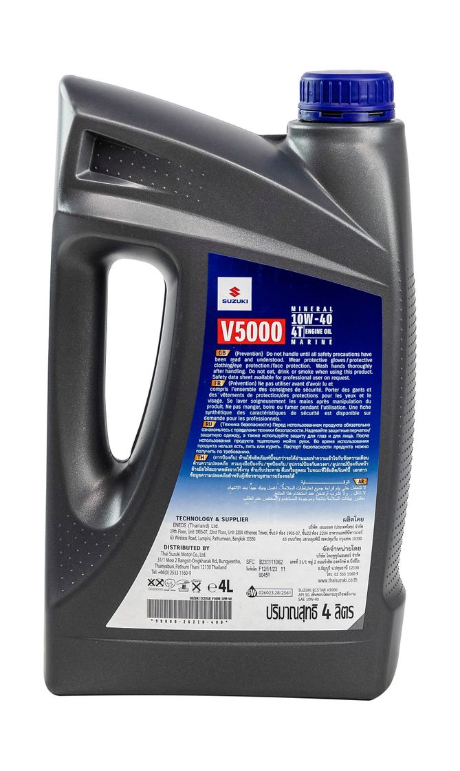 картинка Масло ECSTAR Suzuki Marine V5000 4T SAE 10W40, 4 л, минеральное