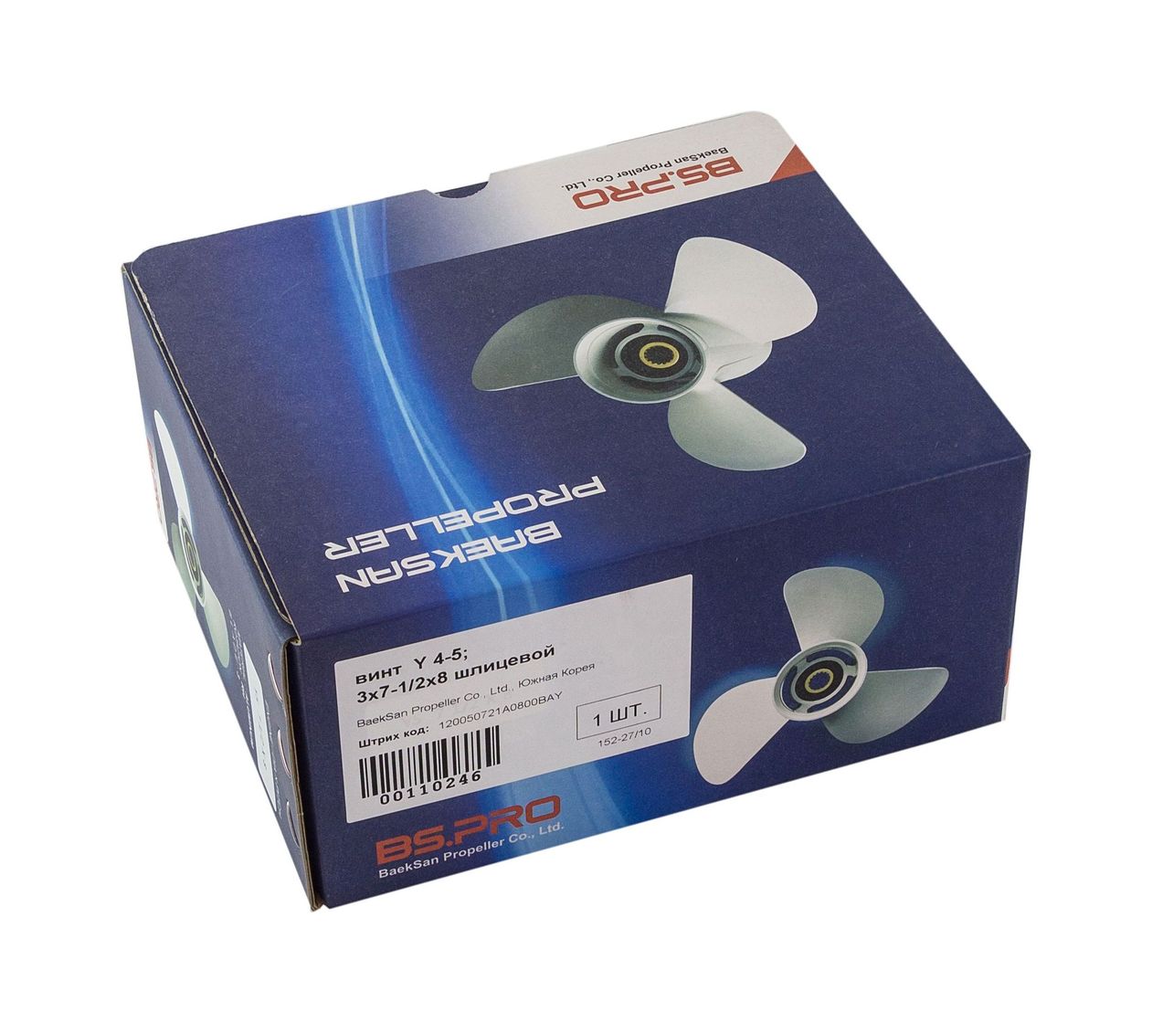 картинка Винт гребной Yamaha 4-5;3x7-1/2x8 шлицевой, BaekSan