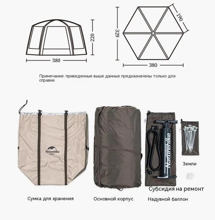 картинка Палатка-шатер Naturehike, надувной каркас, золотистый