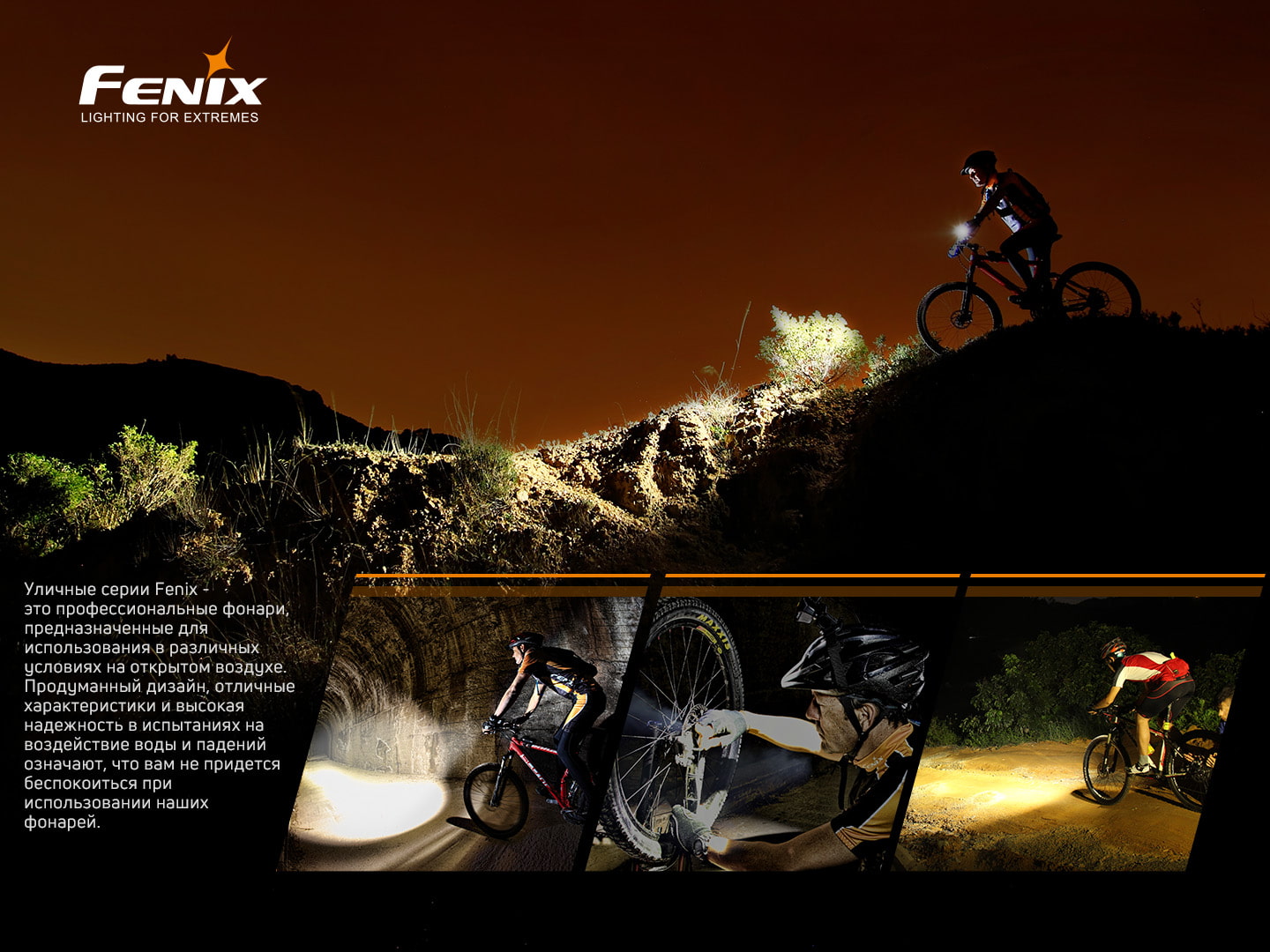 картинка Велофара задняя Fenix BC05R V2.0, BC05RV20