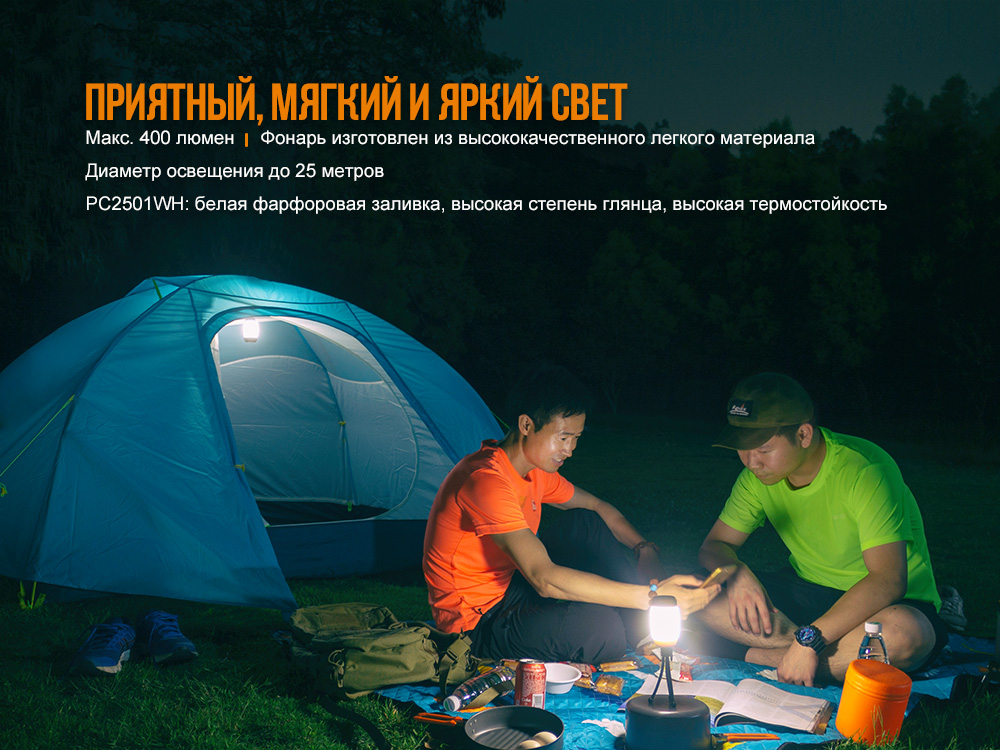 картинка Фонарь Fenix CL26R зеленый