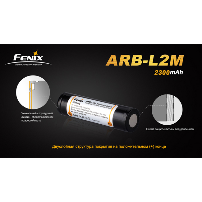 картинка Аккумулятор 18650 Fenix 2300 mAh Li-ion