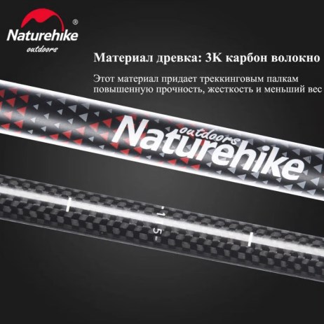 картинка Палки треккинговые, телескопические карбон, красные, для ходьбы (2 шт.)