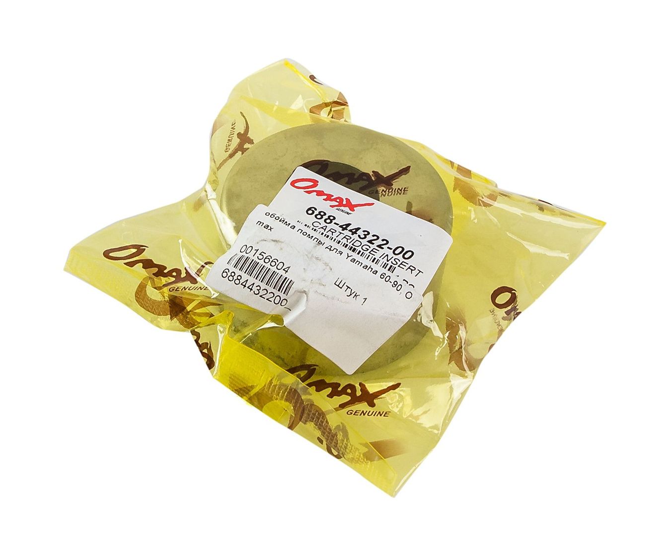 Обойма помпы Yamaha 60-90, Omax