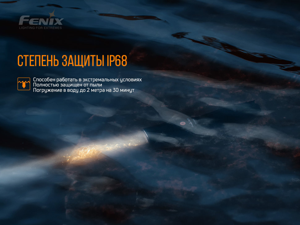 Фонарь Fenix TK30 Laser