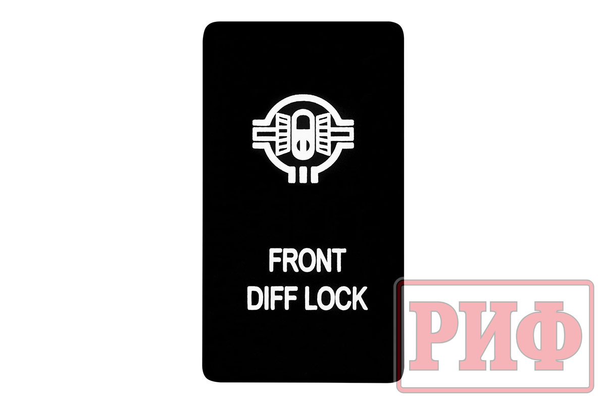 картинка Кнопка ВКЛ/ВЫКЛ, белый, FRONT DIFF LOCK  NISSAN