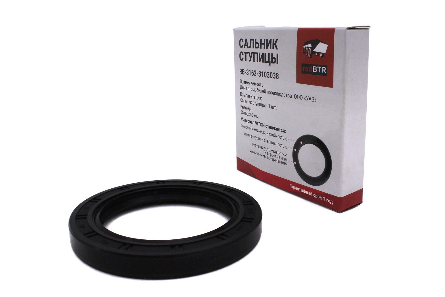 картинка Сальник ступицы УАЗ с АБС 60х85-10 (FPM, Viton)
