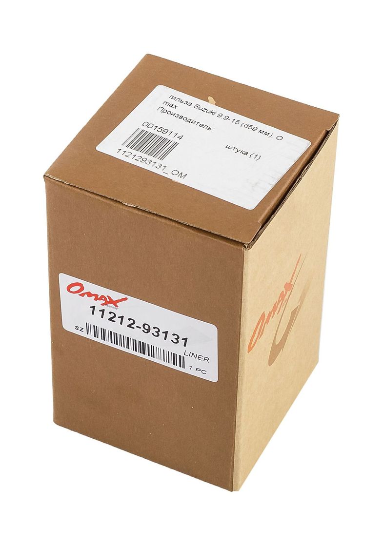 картинка Гильза Suzuki 9.9-15 (d59 мм), Omax