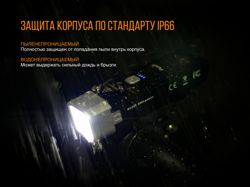 картинка Велофара Fenix BC25R Cree XP-G3