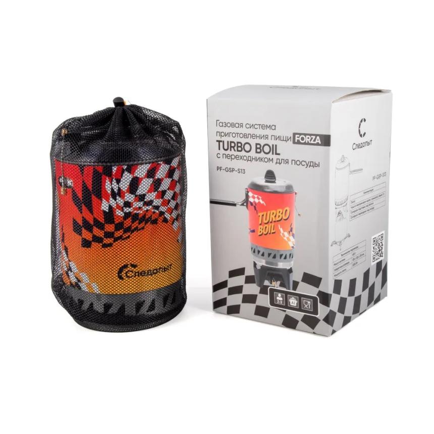 Система приготовления пищи СЛЕДОПЫТ - FORZA TURBO BOIL MINI