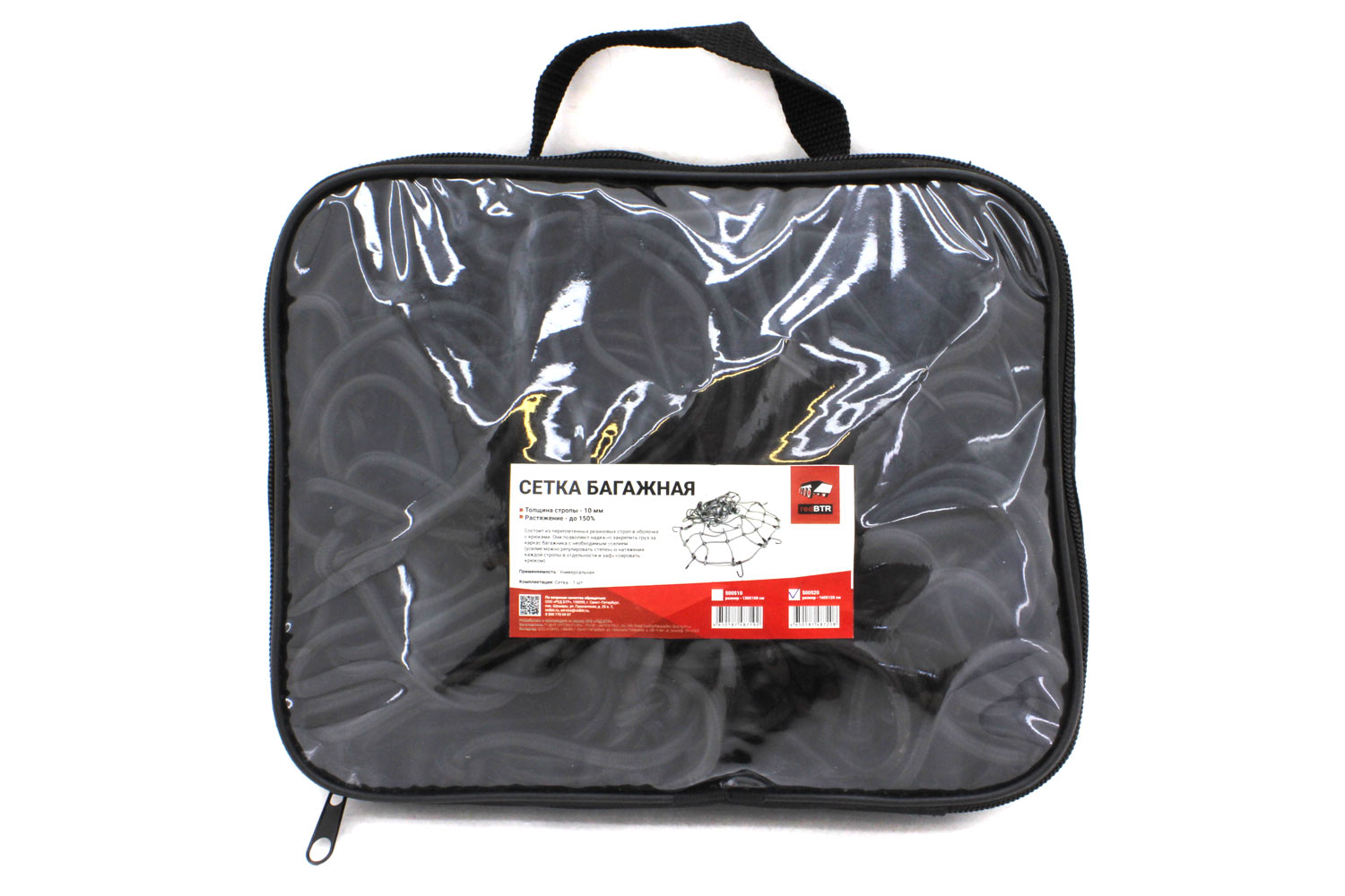 картинка Сетка багажная redBTR 160x120см усиленная