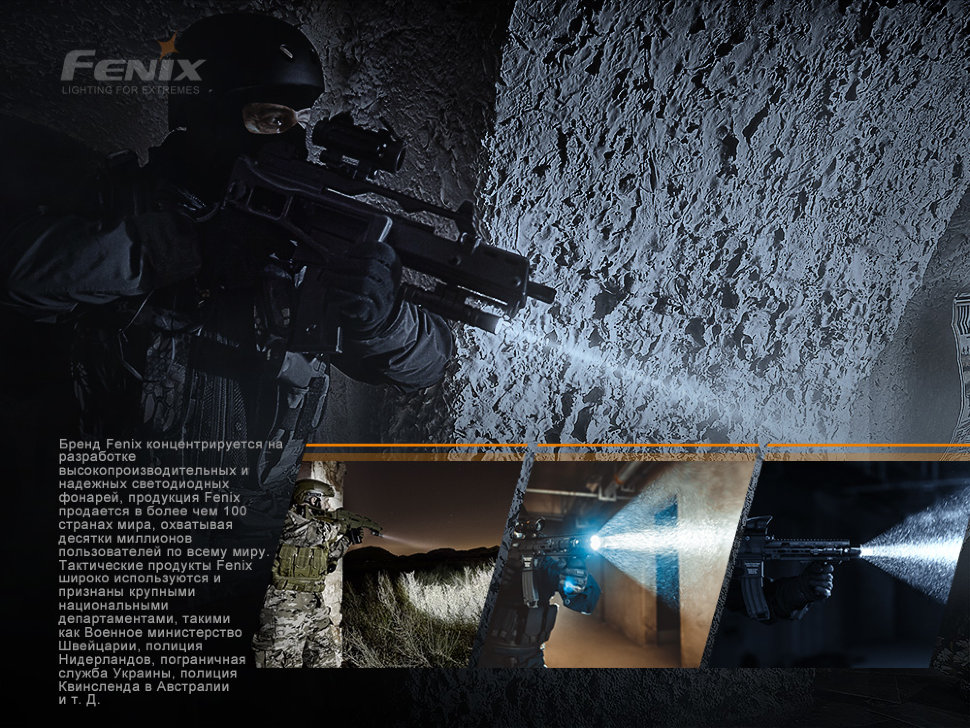 Фонарь Fenix TK30 Laser