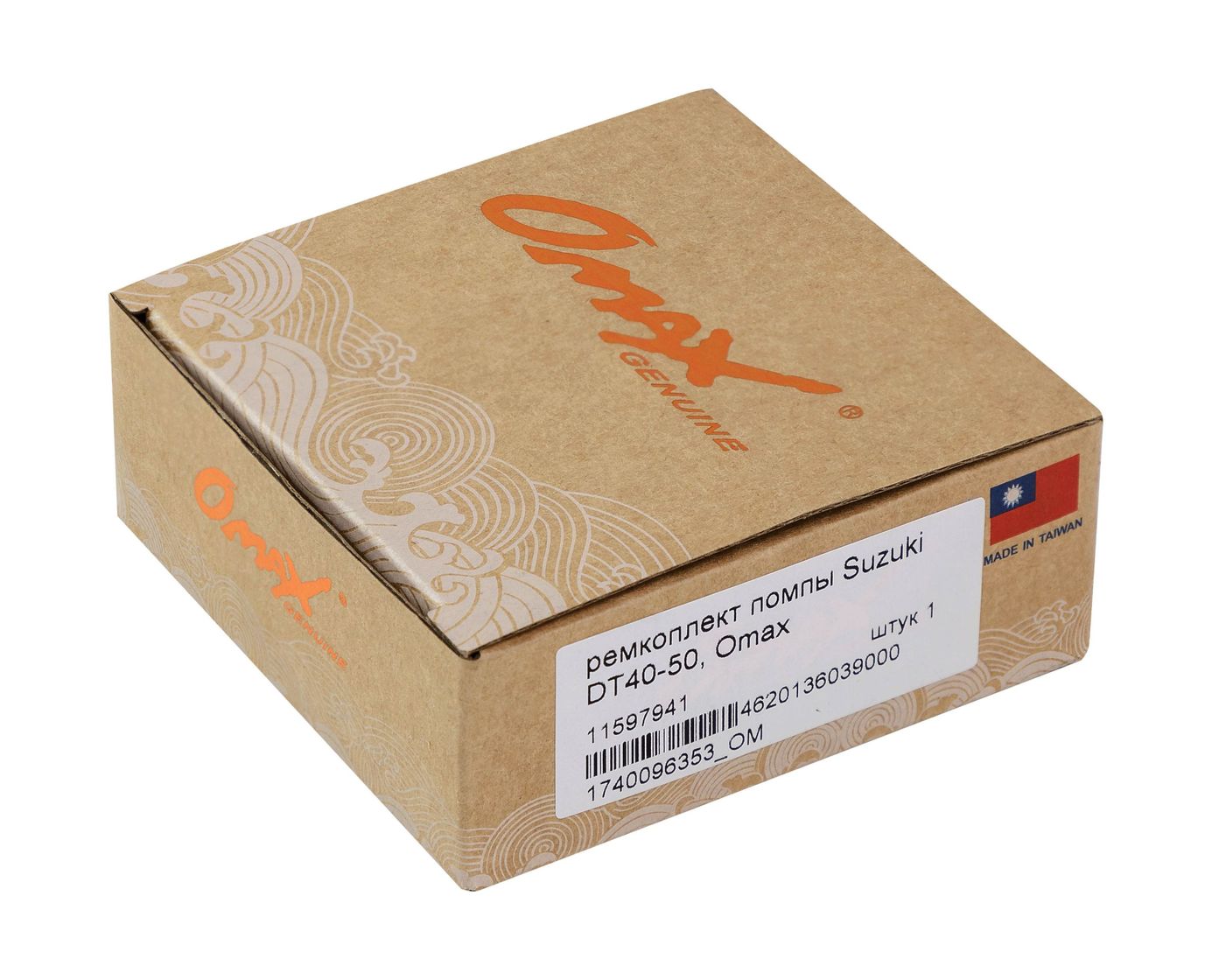 картинка Ремкоплект помпы Suzuki DT40-50, Omax