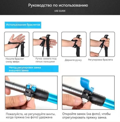 картинка Палки треккинговые, алюминиевые, ST01, голубые, для ходьбы (2 шт.)