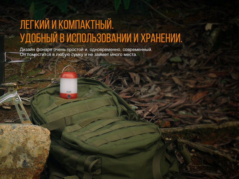 картинка Фонарь Fenix CL23 зеленый