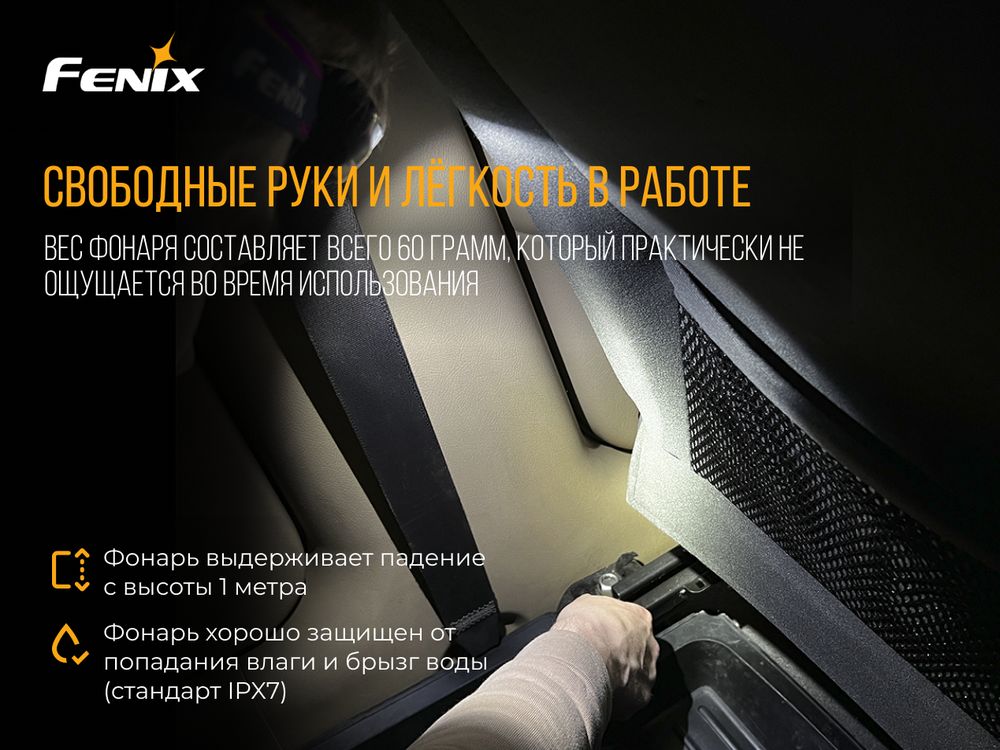 картинка Налобный фонарь Fenix HL15 фиолетовый